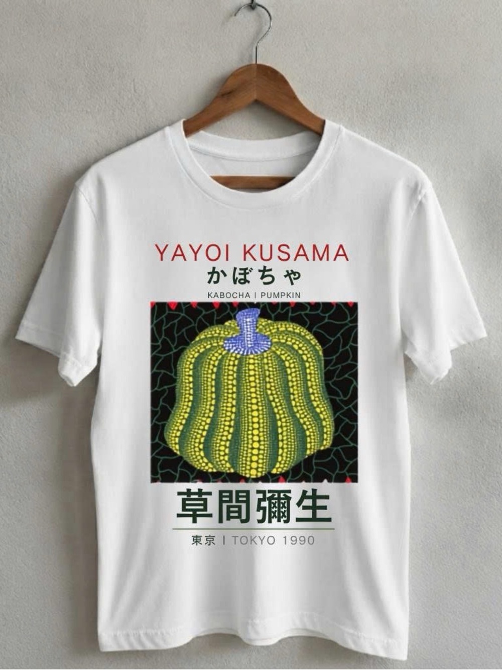Yayoi Kusama Pumpkin Memorial Vintage Japanese Art Graphic Tee - Gildan Shirt